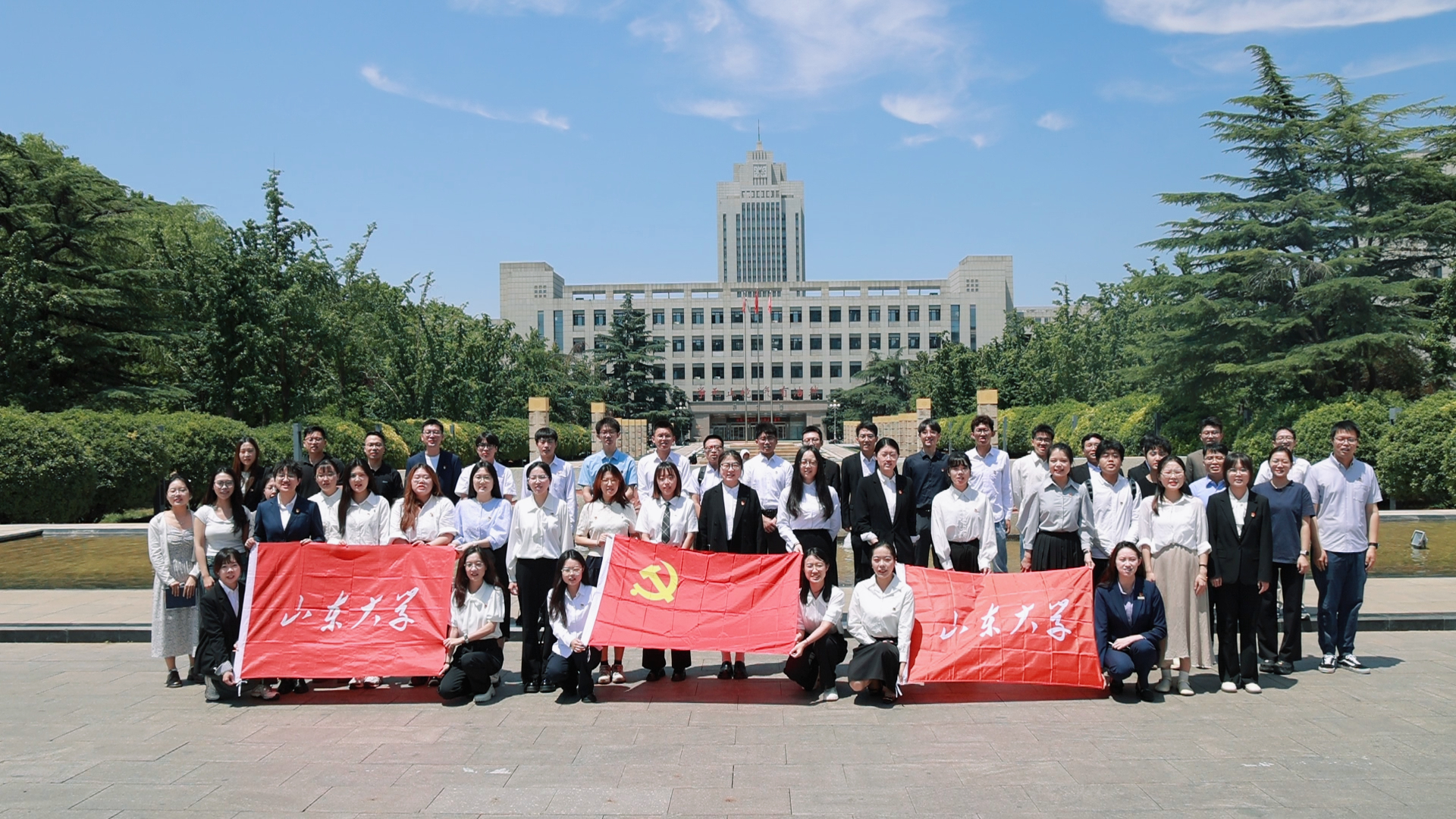 山东大学启动第三批“十个研究生样板党支部”和“十名研究生党员标兵”创建工作
