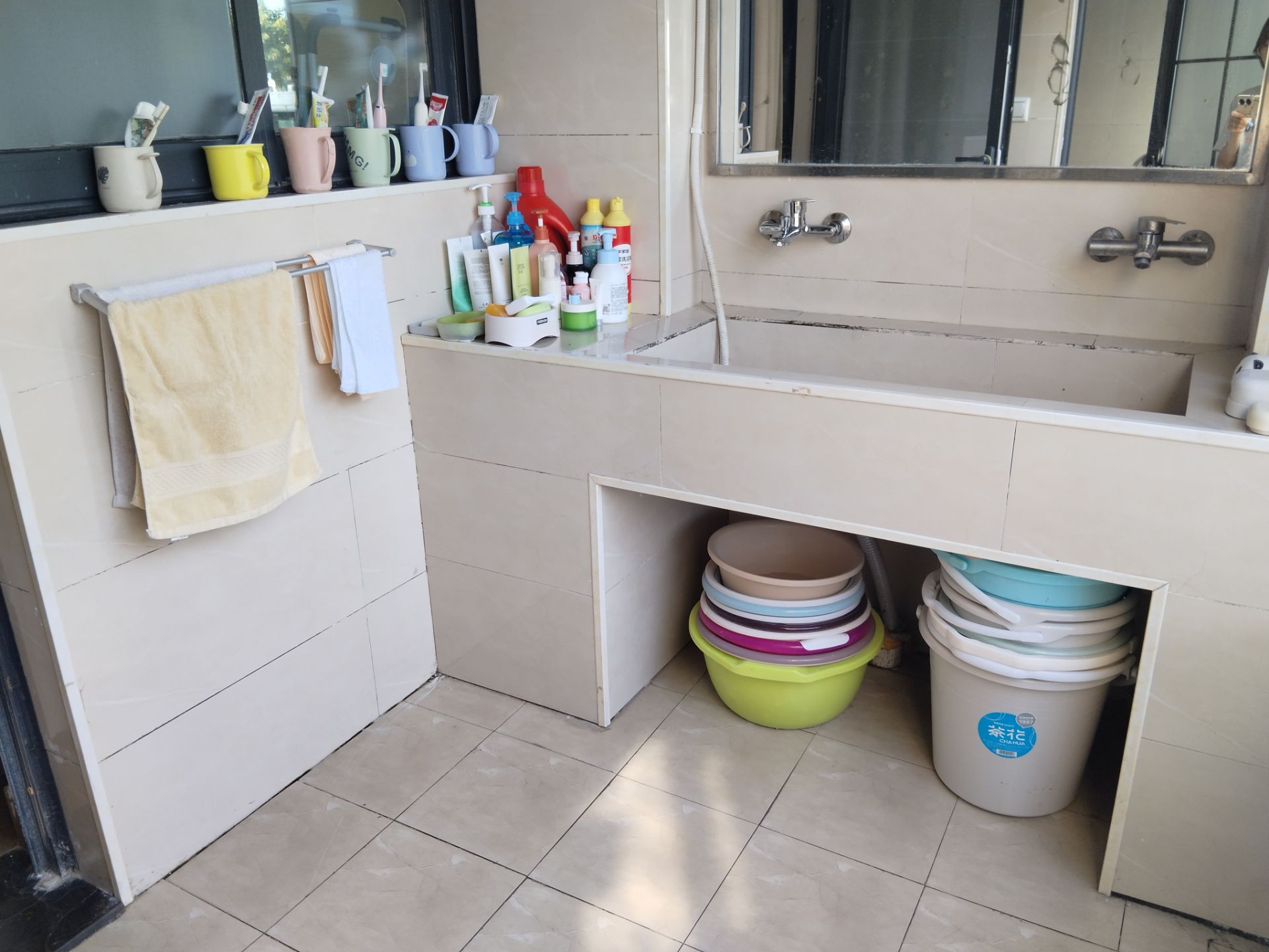 8.1内务整理.jpeg 8.1内务整理.jpeg