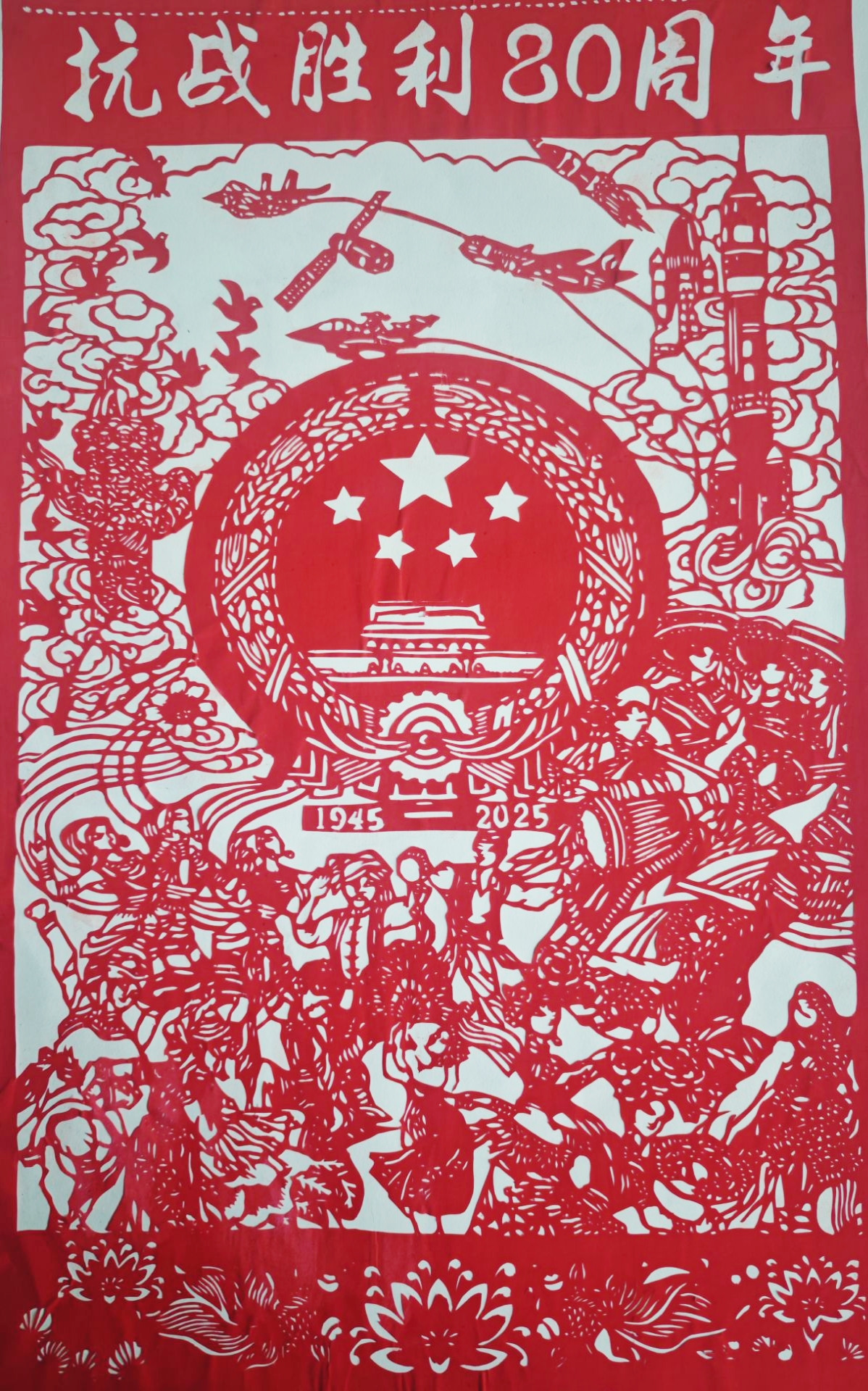 5.2剪纸大赛.jpg 5.2剪纸大赛.jpg