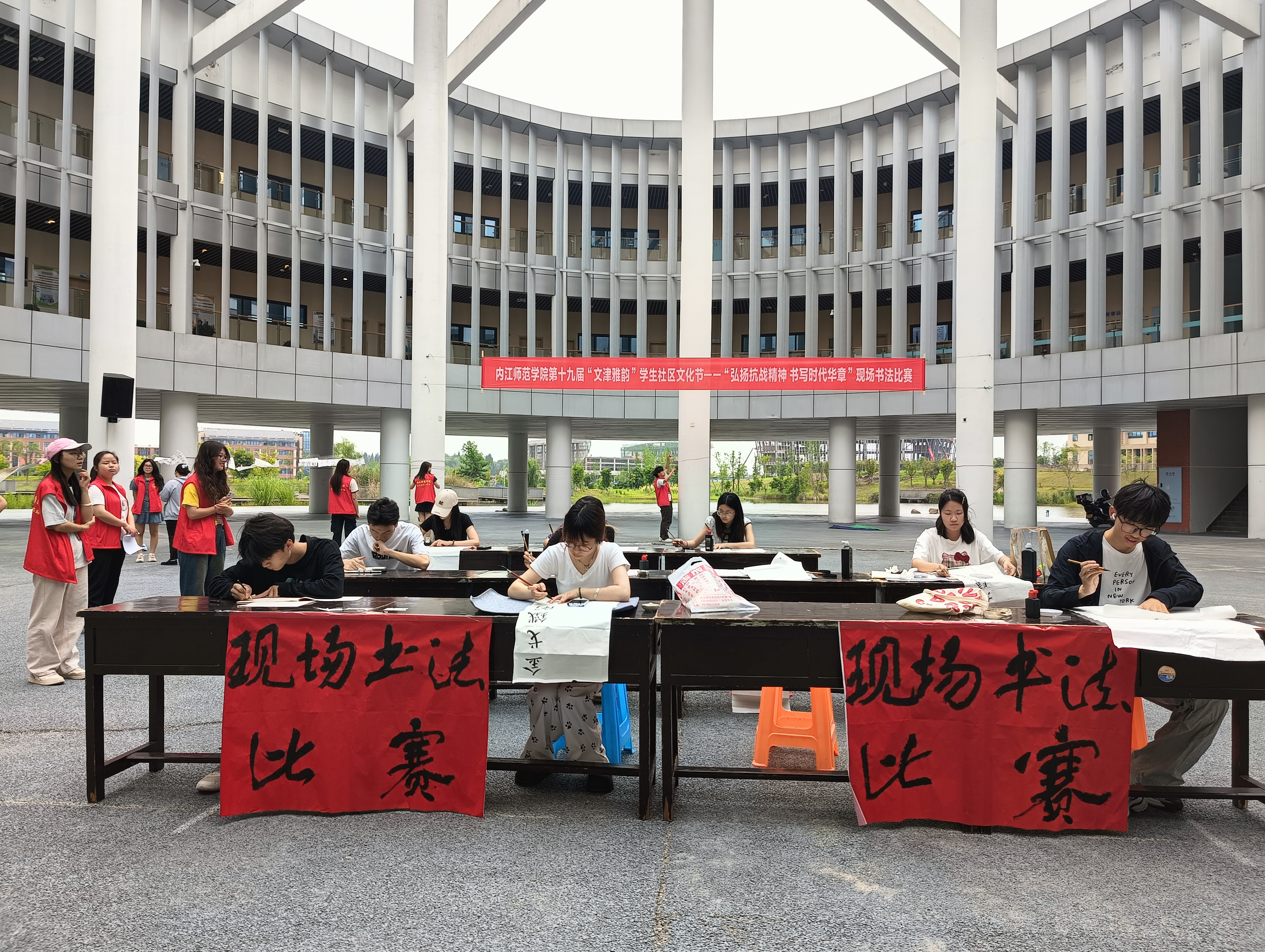 3.现场书法比赛.jpeg 3.现场书法比赛.jpeg