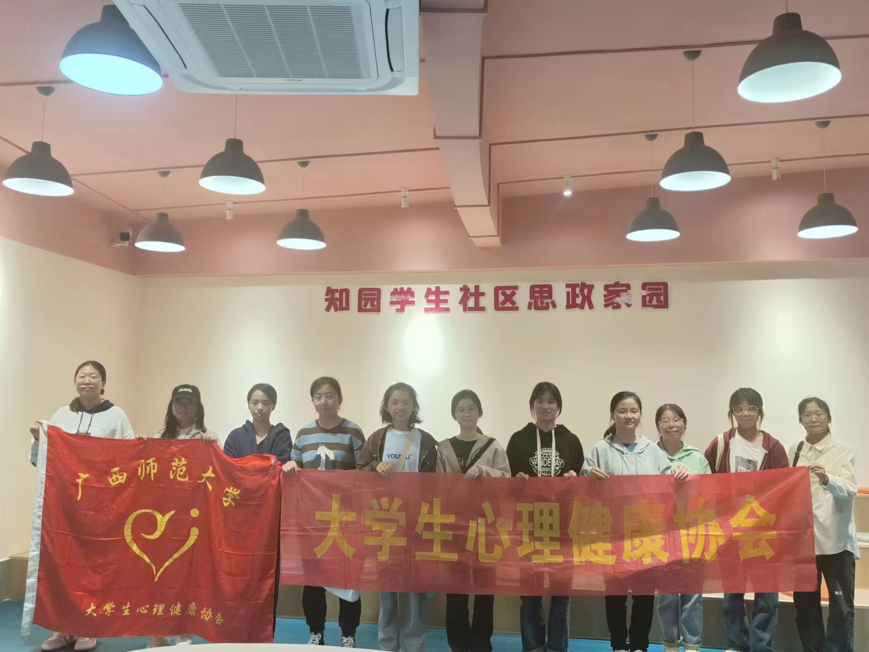 7 开展心理健康观影活动.png