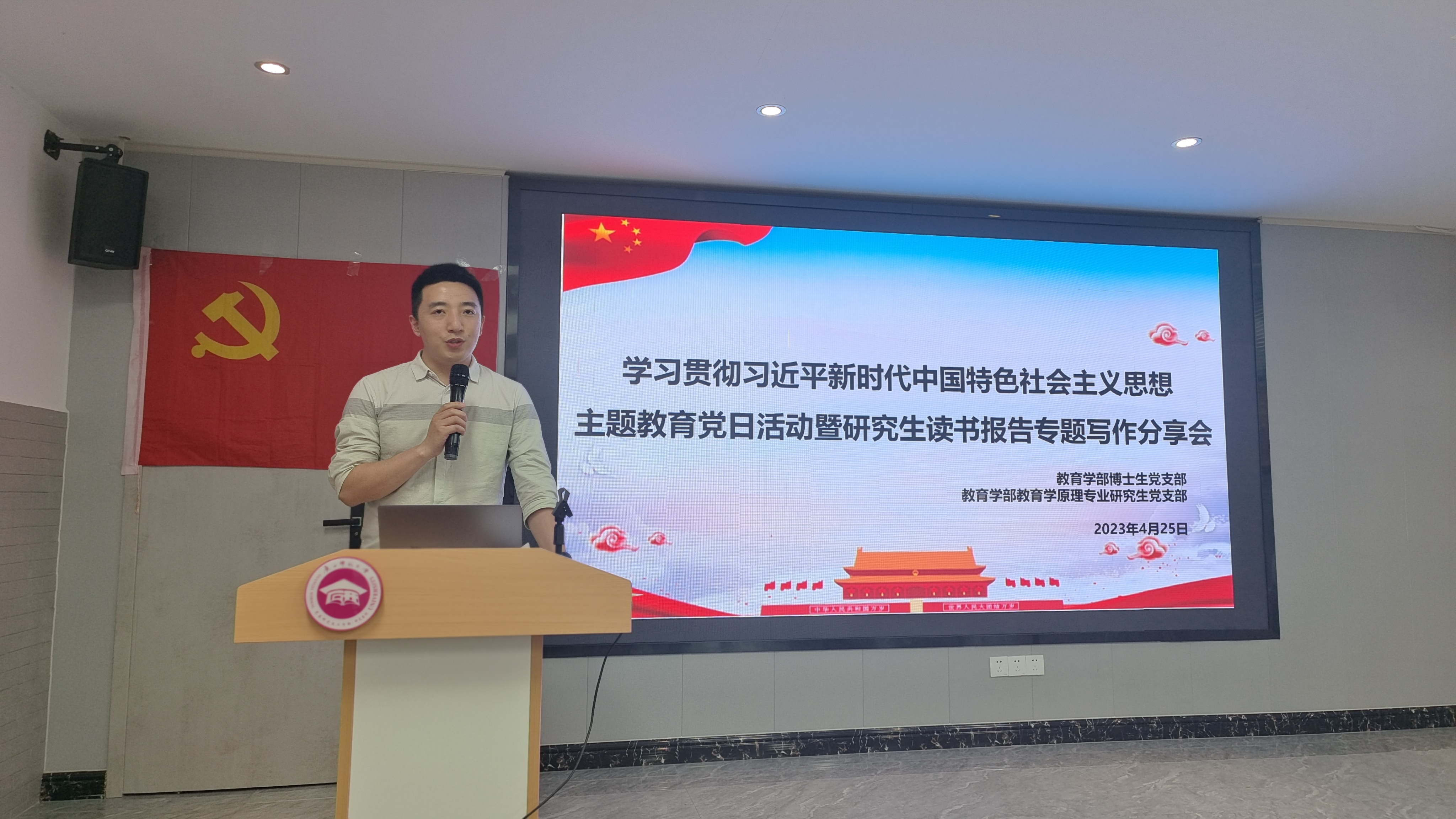 1 举办研究生读书报告专题写作分享会 (1 ).jpg