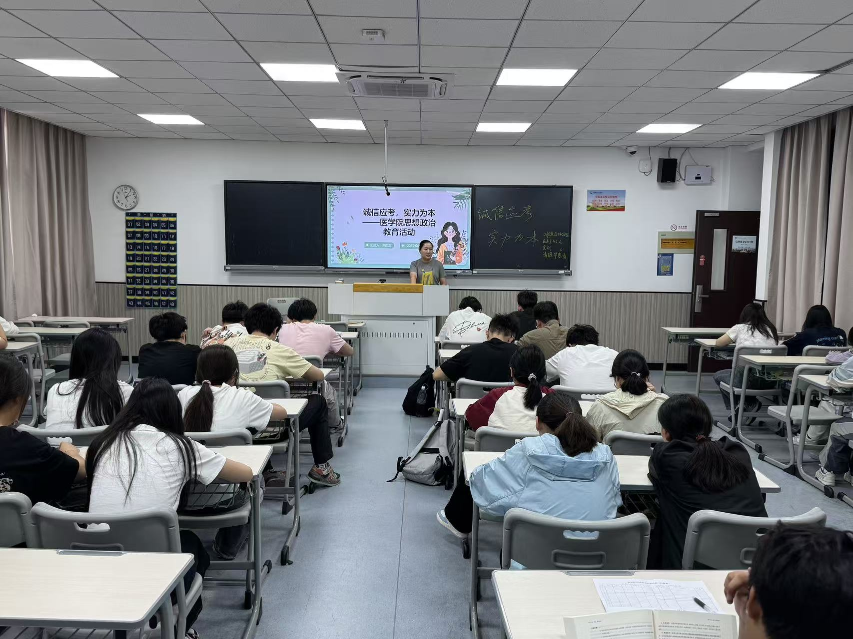 6-医学院诚信应考.png 6-医学院诚信应考.png