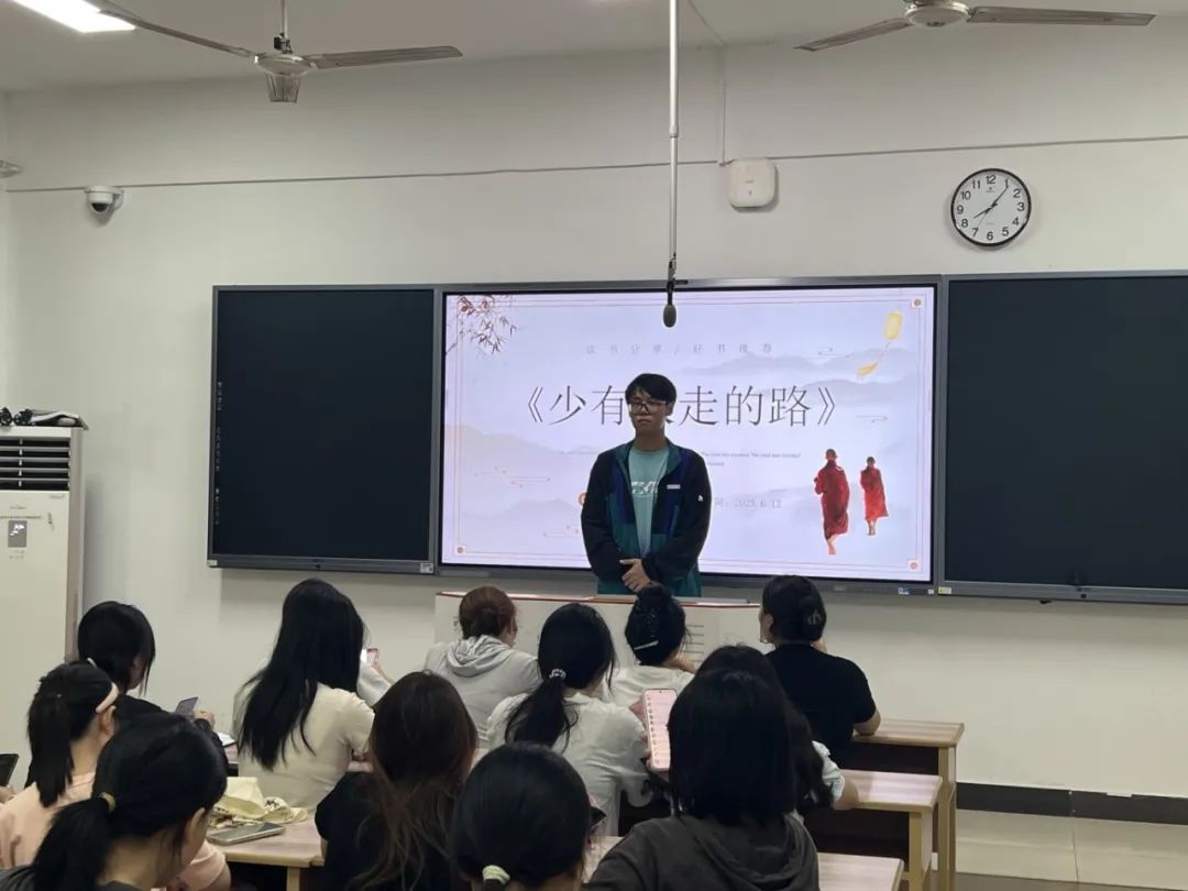 “一站式”聚智学生社区|“书香青春,阅动聚智”第六十二期读书分享会（三）《少有人走的路》