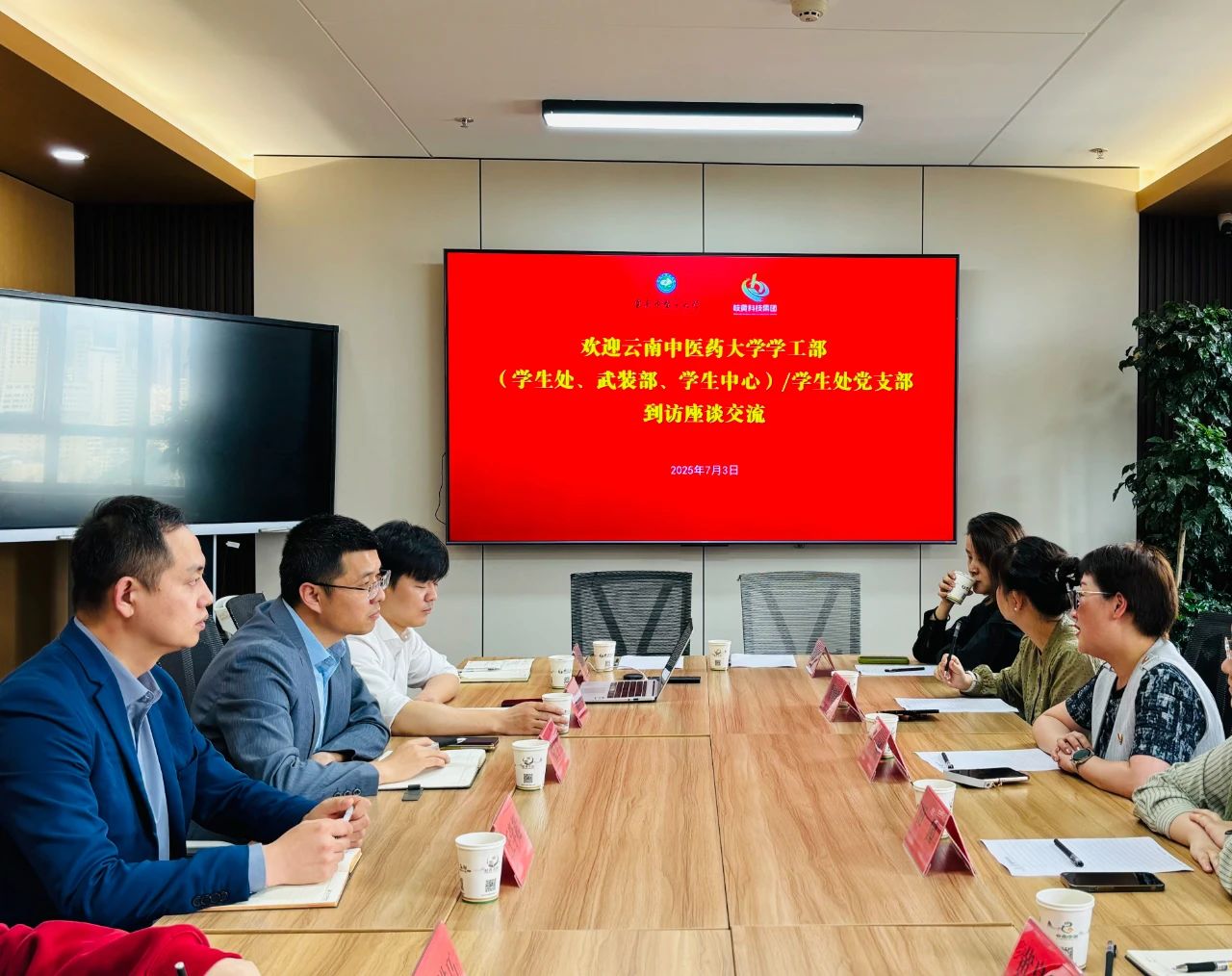 微信图片_20250718140512.jpg