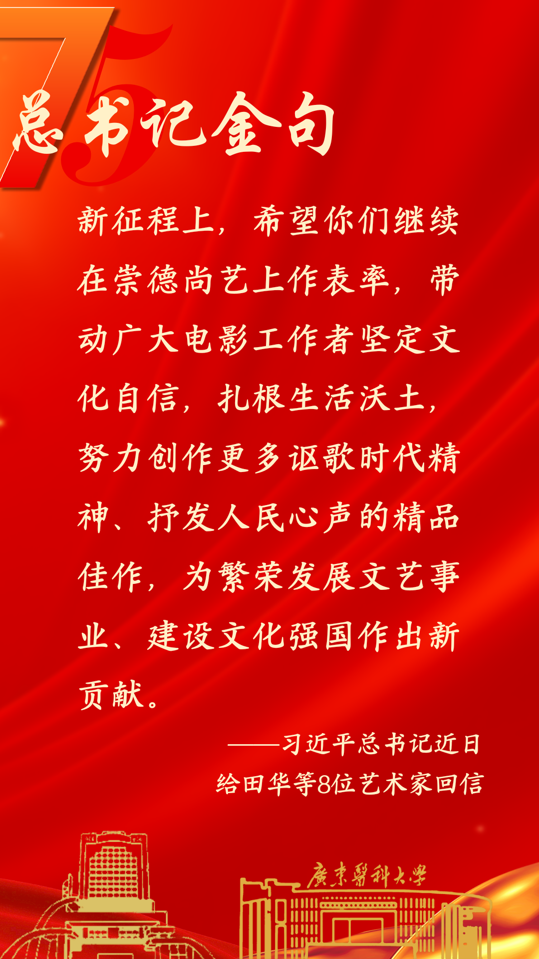 微信图片_20250720221557.png