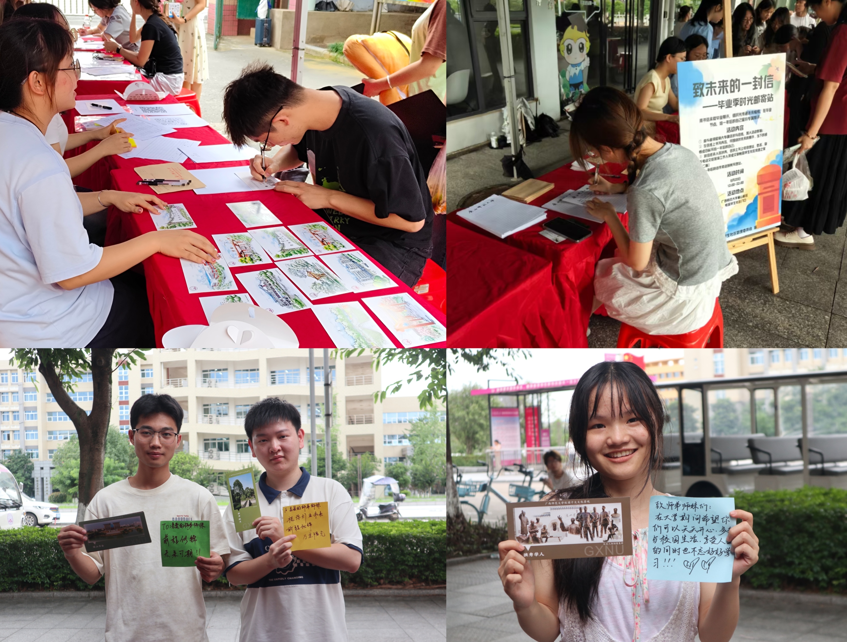 毕业季特色活动现场.jpg 毕业季特色活动现场.jpg