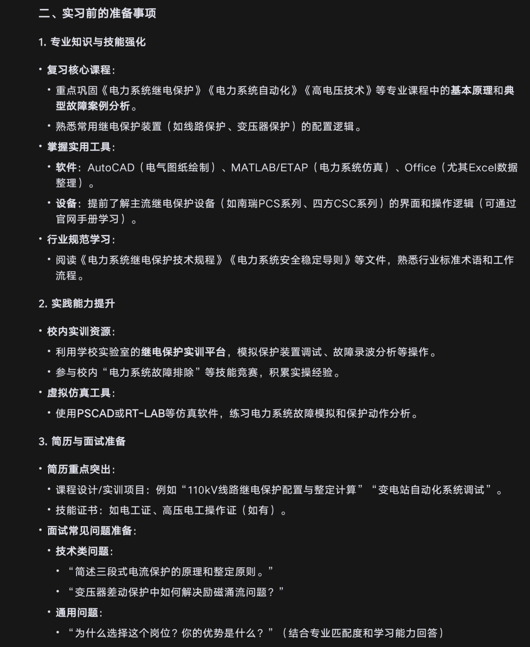 图片41.png