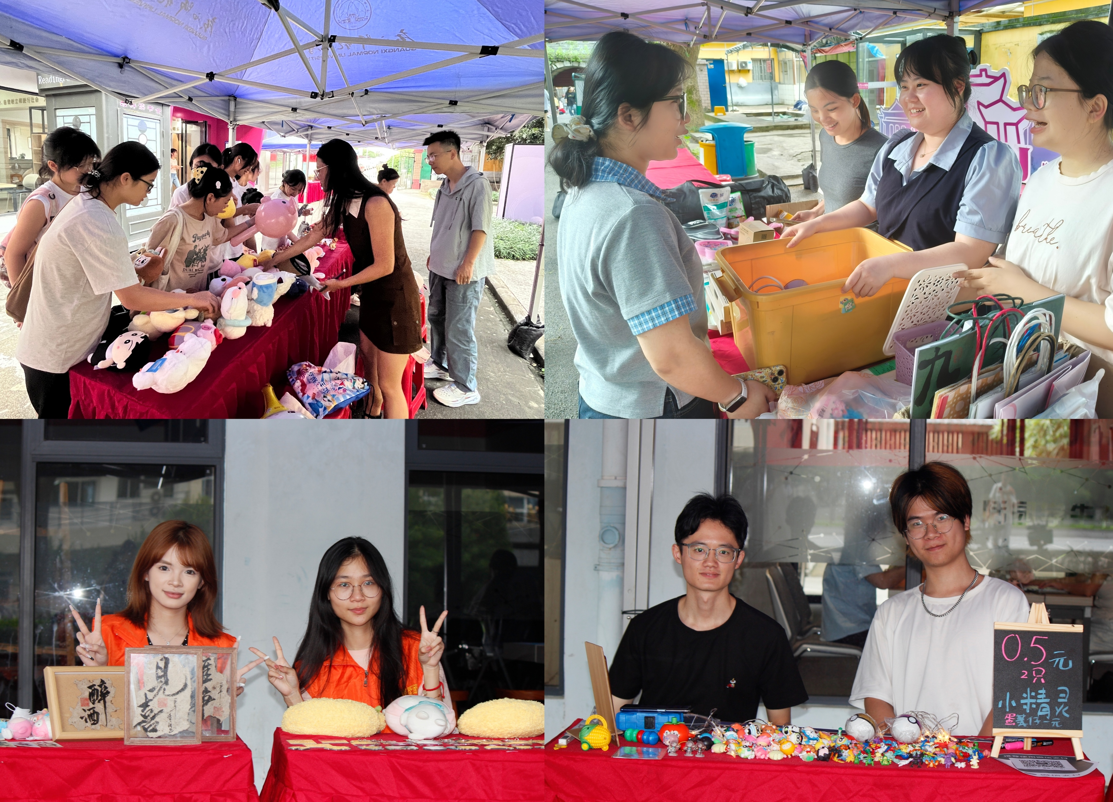 各摊位展示.jpg 各摊位展示.jpg