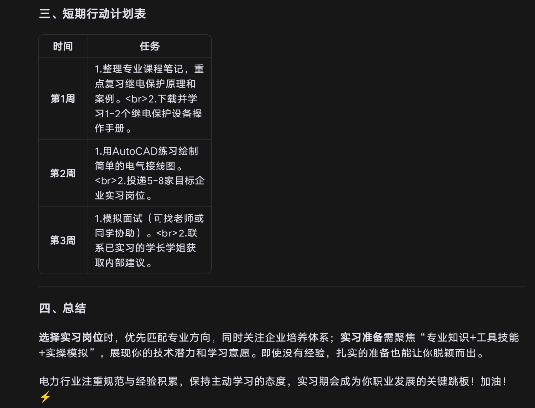 图片43.png