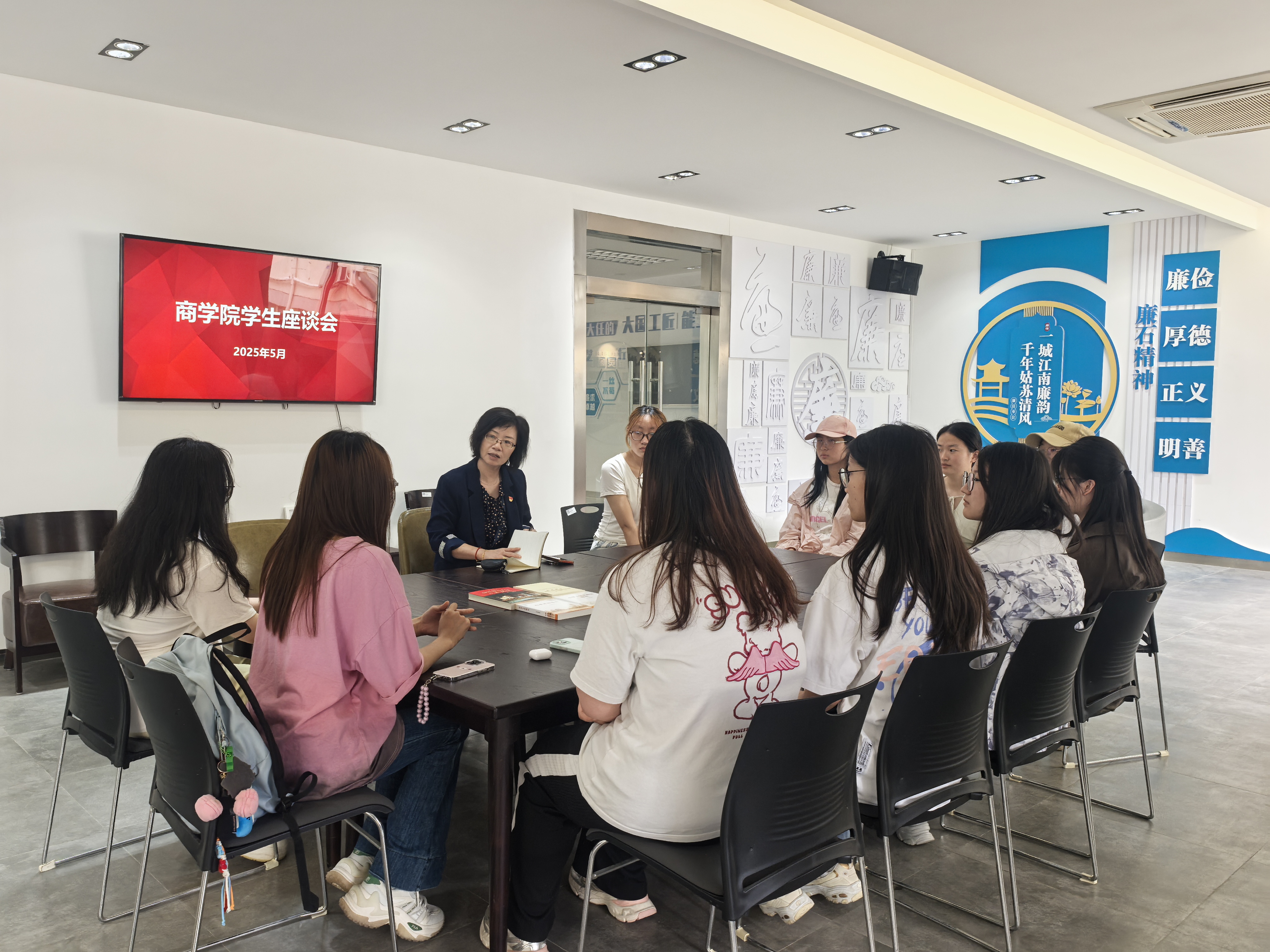 商学院召开“学声聚言 师生互融 共叙发展”学生座谈会1.jpg 商学院召开“学声聚言 师生互融 共叙发展”学生座谈会1.jpg