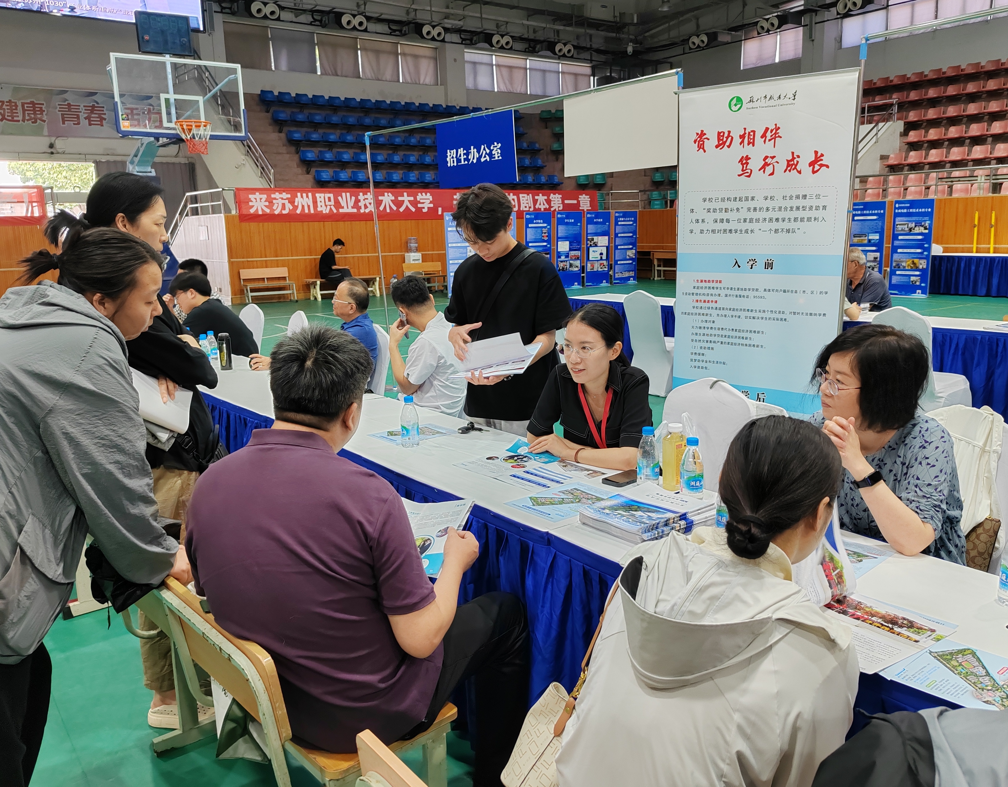 资助宣传大使助力校园开放日 资助政策体系保障无忧求学路1.jpg 资助宣传大使助力校园开放日 资助政策体系保障无忧求学路1.jpg