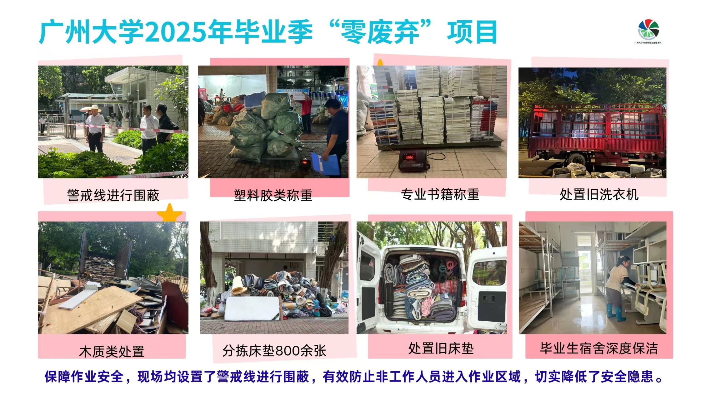 微信图片_2025-07-28_152240_878.jpg 微信图片_2025-07-28_152240_878.jpg