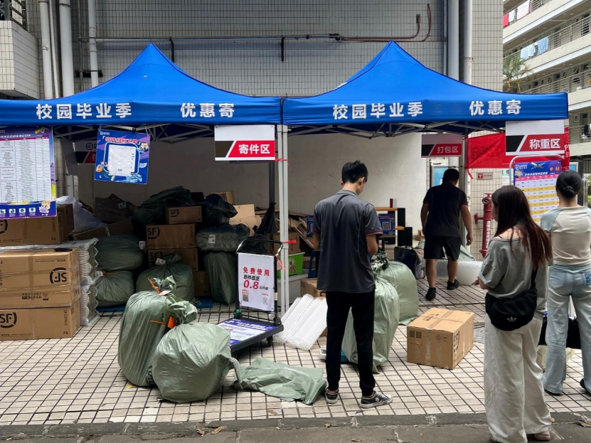 微信图片_2025-07-28_152130_661.png 微信图片_2025-07-28_152130_661.png