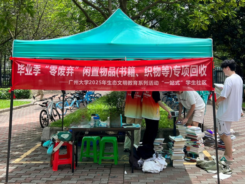 微信图片_2025-07-28_152005_062.png 微信图片_2025-07-28_152005_062.png