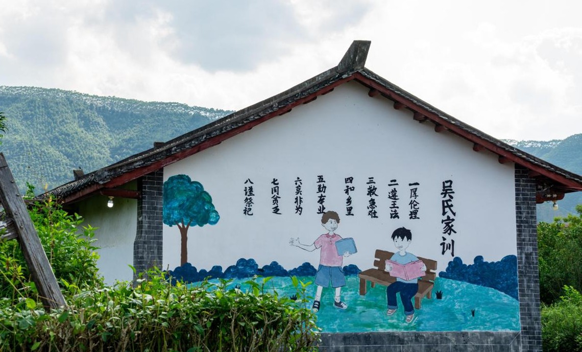 感悟司前家训文化.jpg 感悟司前家训文化.jpg