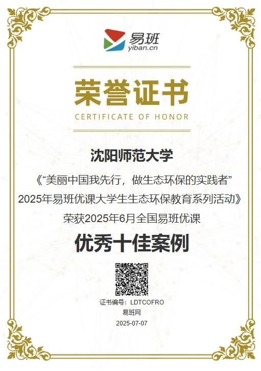 微信图片_20250731215643.jpg 微信图片_20250731215643.jpg