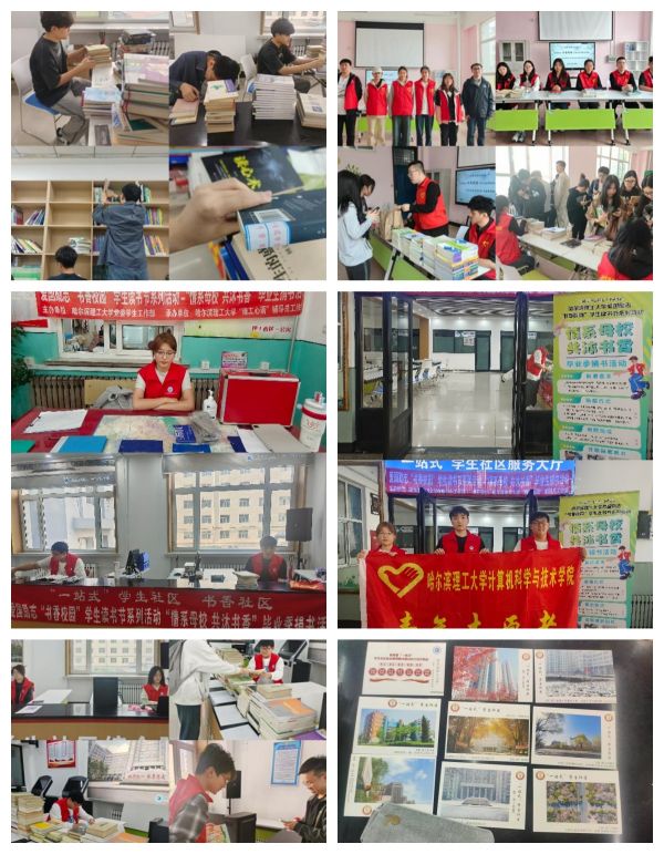 捐书活动现场.jpg 捐书活动现场.jpg