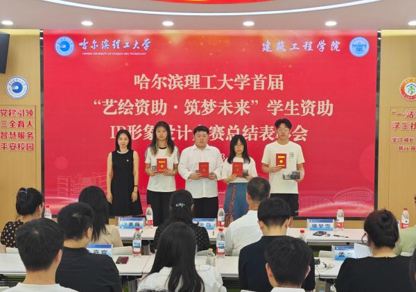 建筑工程学院党委副书记侯梦雪为二等奖选手颁奖.jpg 建筑工程学院党委副书记侯梦雪为二等奖选手颁奖.jpg