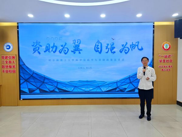 梁文龙励志成长事迹分享.jpg 梁文龙励志成长事迹分享.jpg