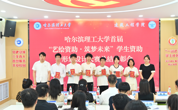 党委学生工作部孟立伟、建筑工程学院张亚新为优秀奖选手颁奖.png 党委学生工作部孟立伟、建筑工程学院张亚新为优秀奖选手颁奖.png