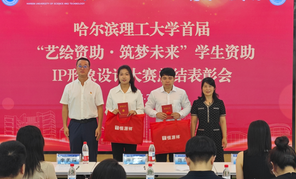 建筑工程学院党委书记范洪涛、党委学生工作部副部长田海燕.png 建筑工程学院党委书记范洪涛、党委学生工作部副部长田海燕.png