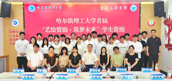 全体成员合影留念.png 全体成员合影留念.png