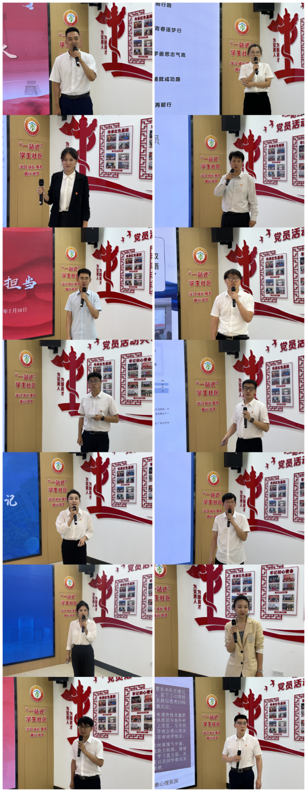 2024年新任辅导员试用期满工作经验交流.png 2024年新任辅导员试用期满工作经验交流.png