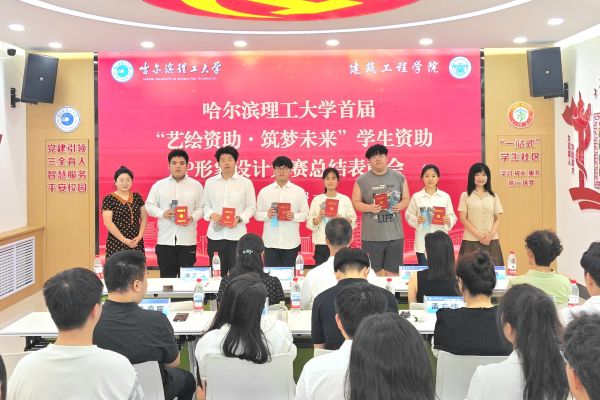 党委学生工作部李美薇、孙薇为三等奖选手颁奖.jpg 党委学生工作部李美薇、孙薇为三等奖选手颁奖.jpg