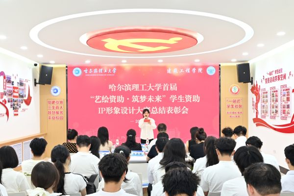 会议现场.jpg 会议现场.jpg