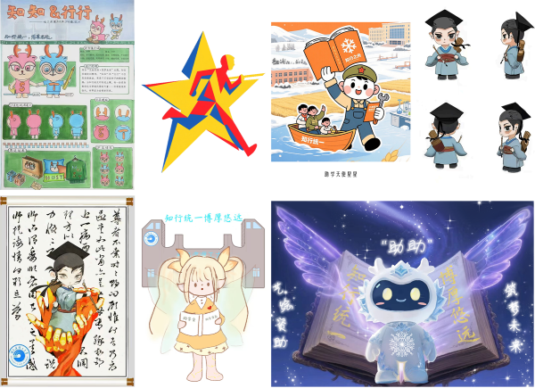 获奖作品展示.png 获奖作品展示.png