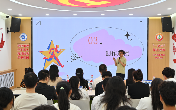 建筑学专业教师蒋博点评.png 建筑学专业教师蒋博点评.png