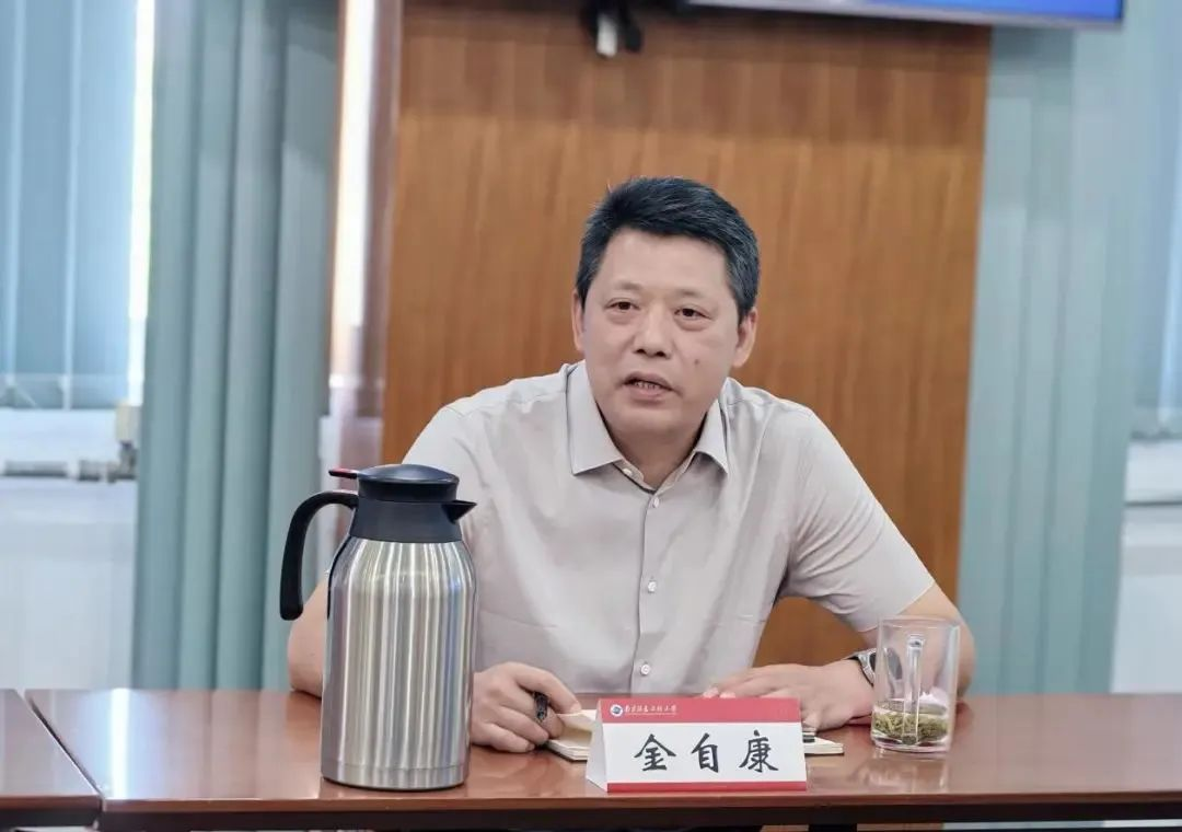 金自康主持.png 金自康主持.png