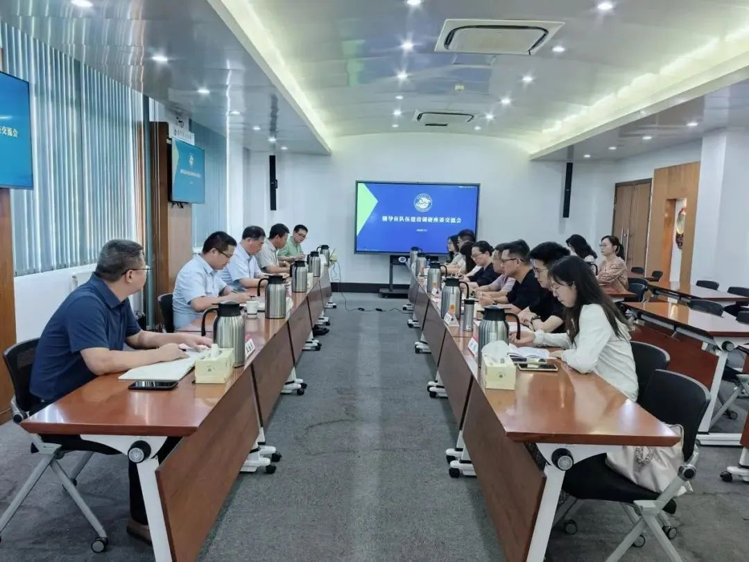 辅导员队伍建设专题调研会会议现场.png 辅导员队伍建设专题调研会会议现场.png