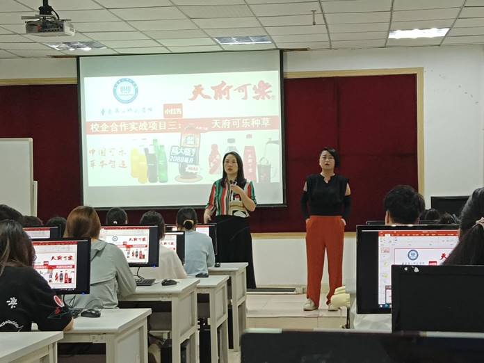 3天府可乐市场部李经理共同授课