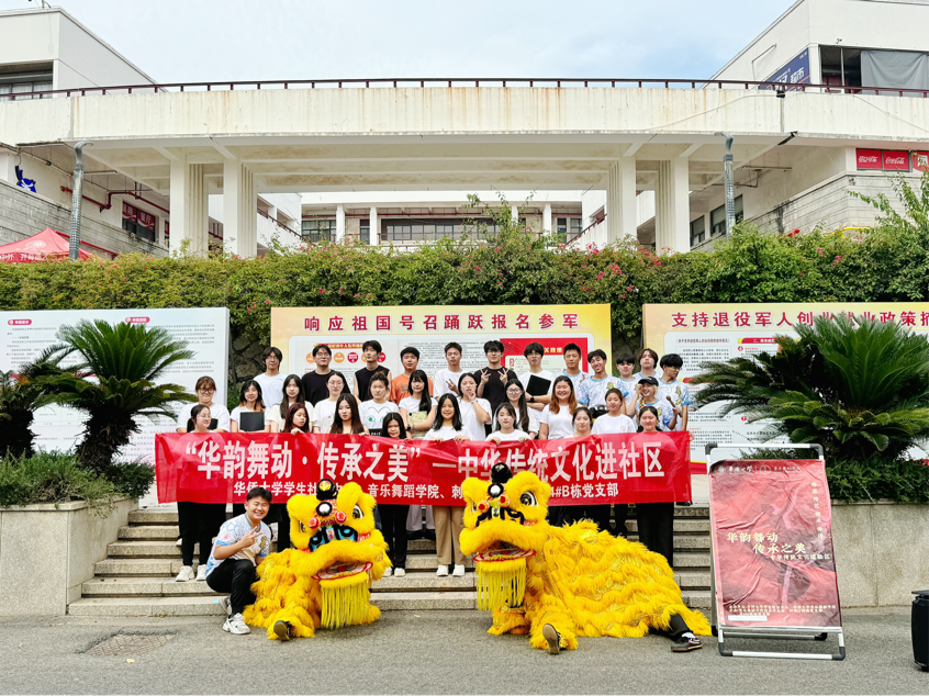 合影留念.png 合影留念.png