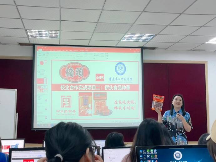 1陈静老师讲解桥头产品