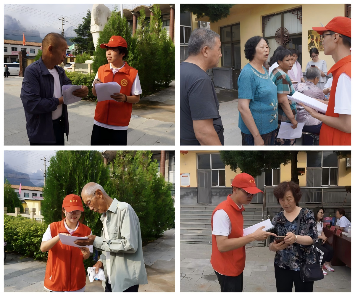 WPS拼图0.png WPS拼图0.png