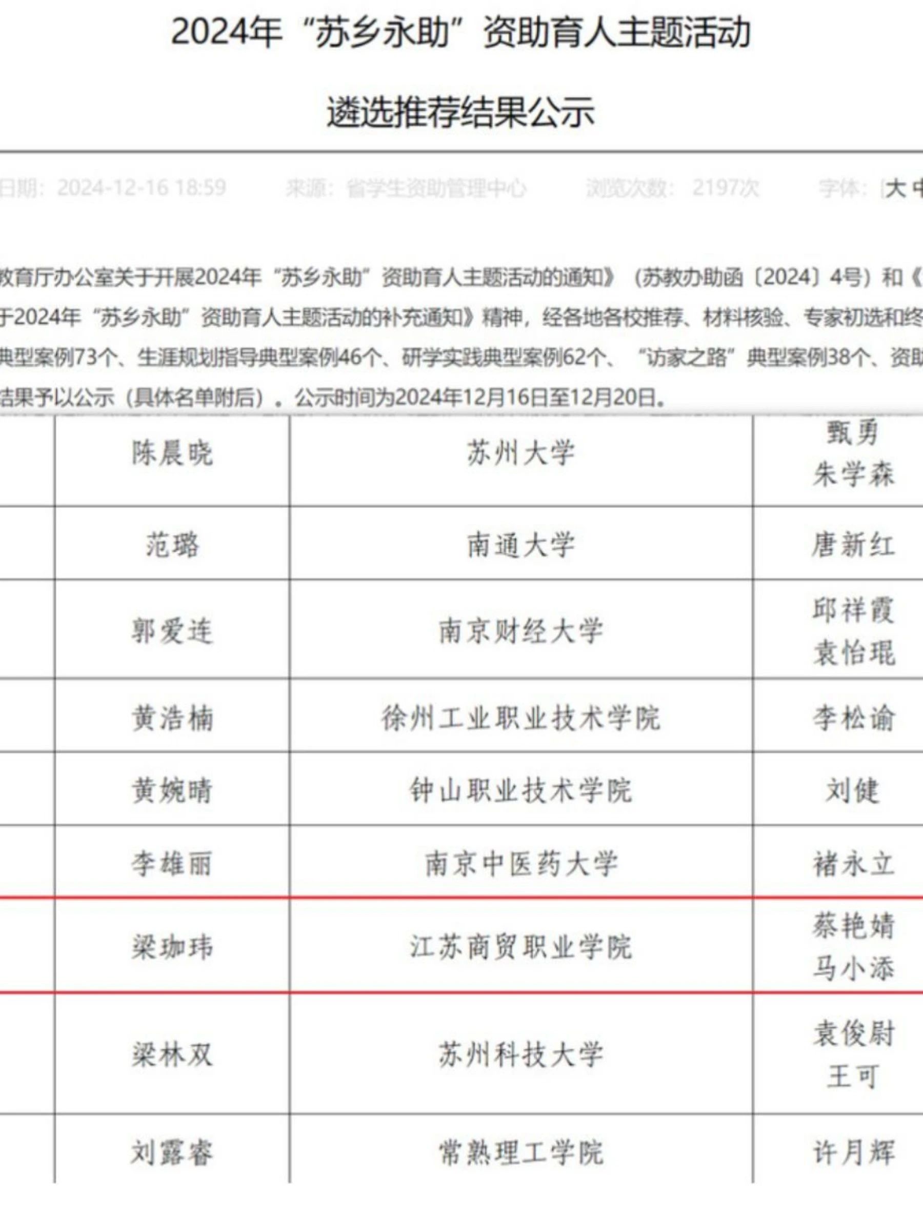 微信图片_2025-08-18_213543_073.jpg 微信图片_2025-08-18_213543_073.jpg