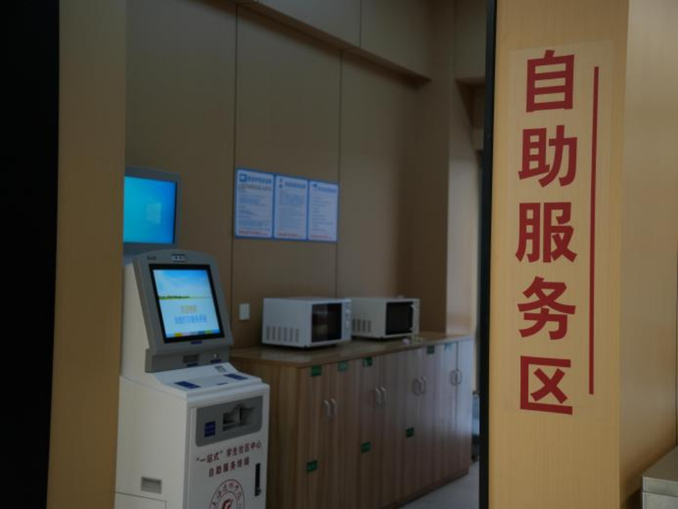 图片5.png 图片5.png