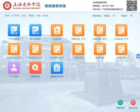 图片6.png 图片6.png