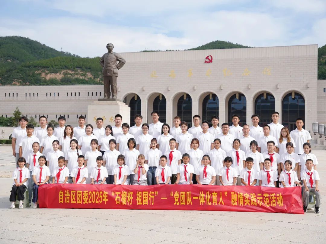 微信图片_2025-08-25_094210_150.jpg 微信图片_2025-08-25_094210_150.jpg