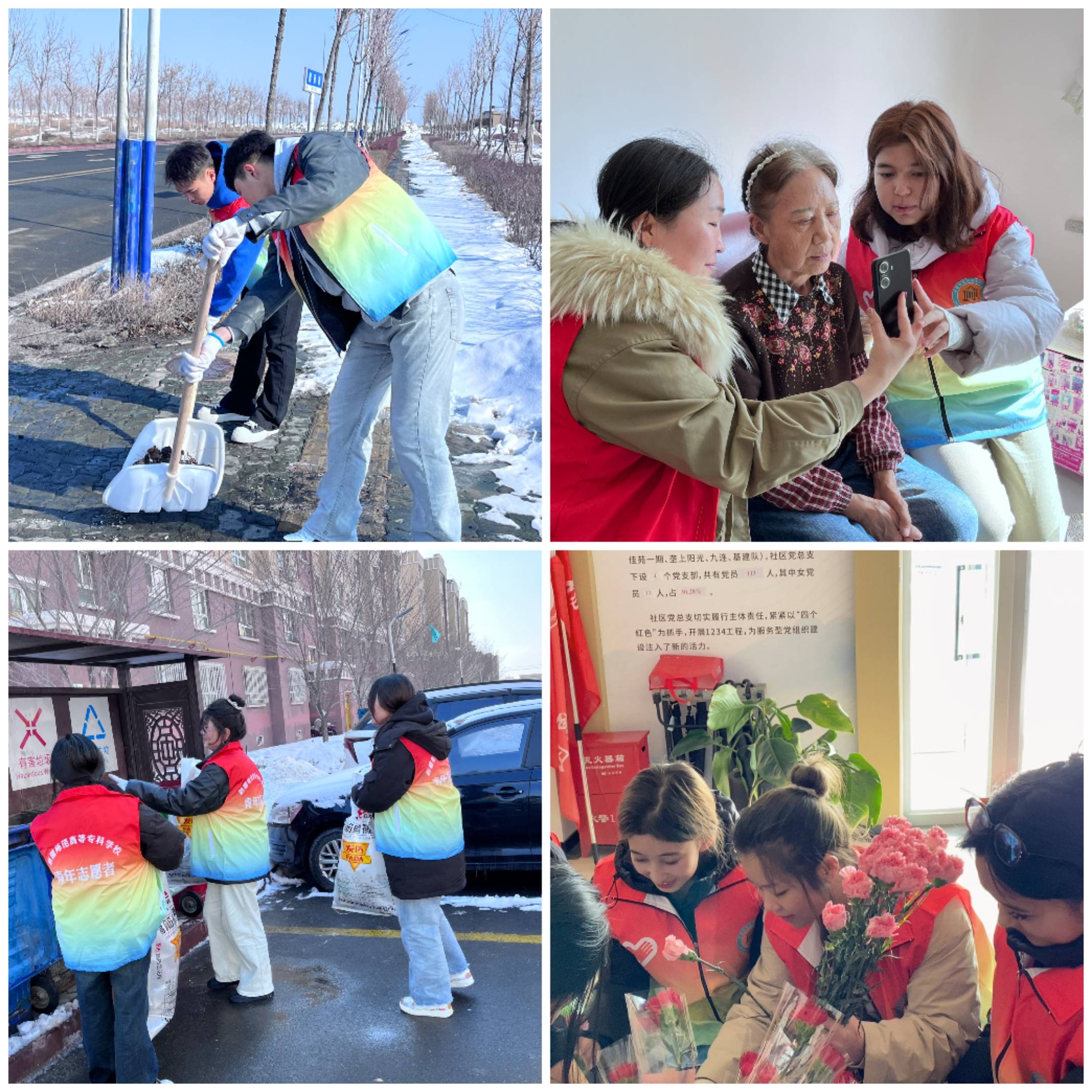 志愿服务1.jpg 志愿服务1.jpg