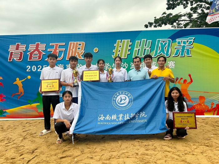 图三:教练员与运动员赛后合影留念(通识教育学院供图).jpg 图三:教练员与运动员赛后合影留念(通识教育学院供图).jpg