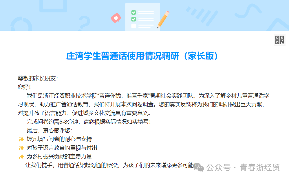 微信图片_20250828230104.png 微信图片_20250828230104.png