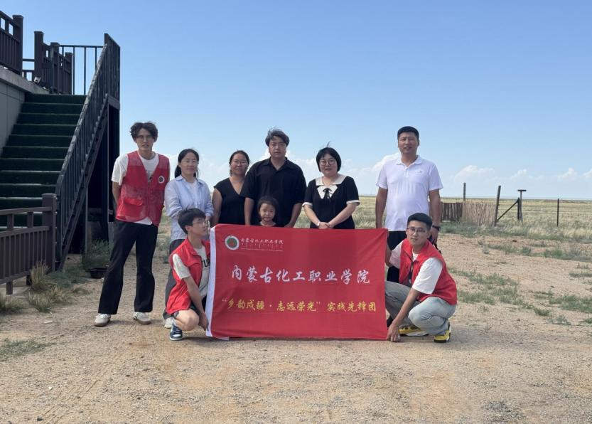 微信图片_20250828124503.png 微信图片_20250828124503.png