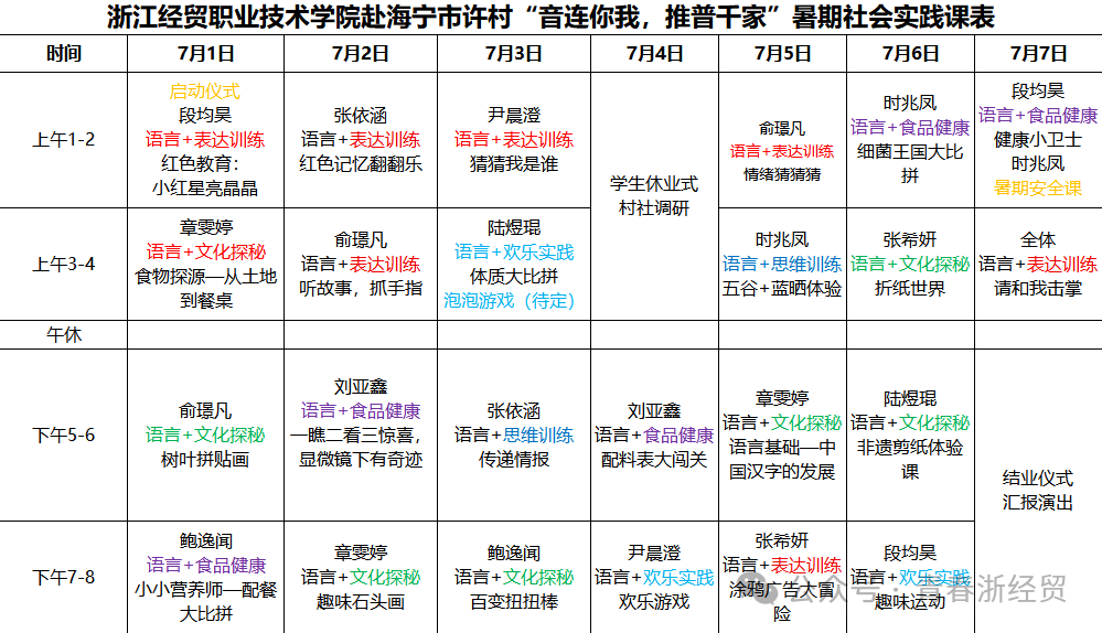 微信图片_20250828225233.png 微信图片_20250828225233.png