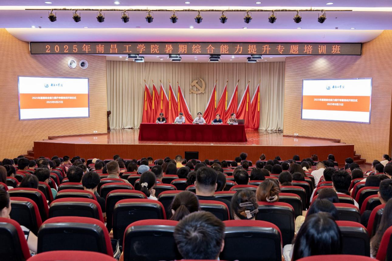 图片1_20250827161653A003.png 图片1_20250827161653A003.png