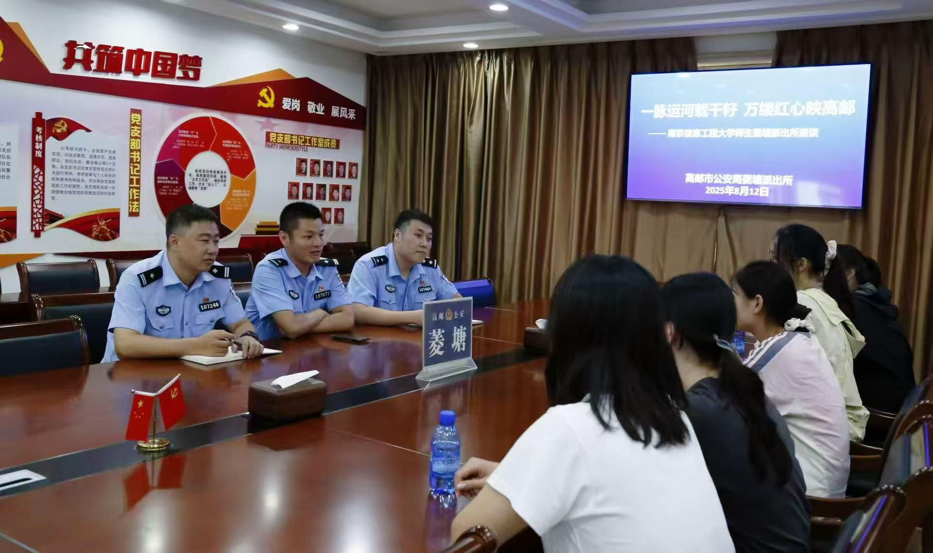 菱塘派出所.png 菱塘派出所.png