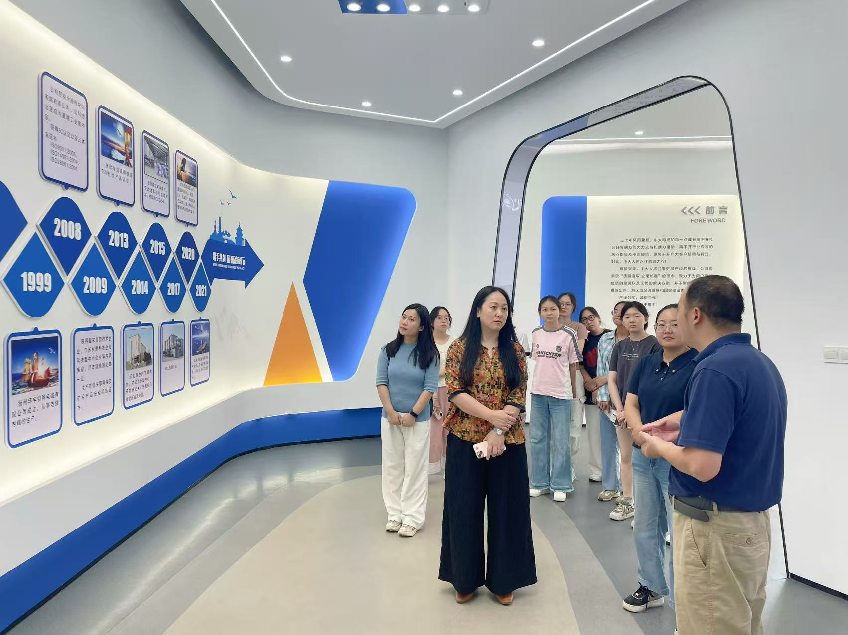 扬州中大电缆.png 扬州中大电缆.png